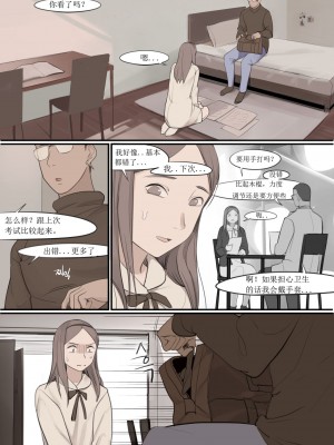 [HUACA] DEC2020 [Chinese]_27