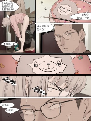 [HUACA] DEC2020 [Chinese]_30