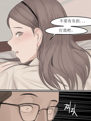 [HUACA] DEC2020 [Chinese]_34