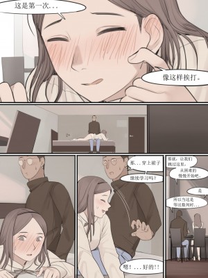 [HUACA] DEC2020 [Chinese]_39