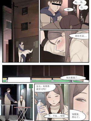 [HUACA] FEB2021 [Chinese]_19