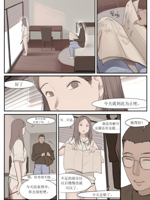 [HUACA] FEB2021 [Chinese]_24