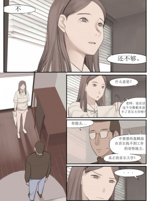 [HUACA] FEB2021 [Chinese]_25