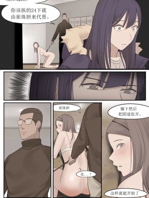 [HUACA] MAR2021 [Chinese]_18