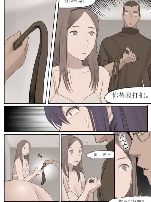 [HUACA] MAR2021 [Chinese]_34