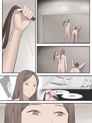 [HUACA] MAR2021 [Chinese]_36