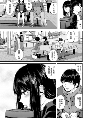 [Yamada Yuuya] 行きずりと青 (COMIC BAVEL 2024年2月号) [中文翻譯dadada12386] [無修正] [DL版]_23