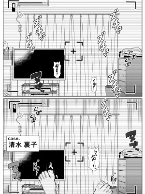 [石ケンピ (イッシー13)] 共同性活。年の離れた生徒達がペアを組んで一緒に暮らす話_38