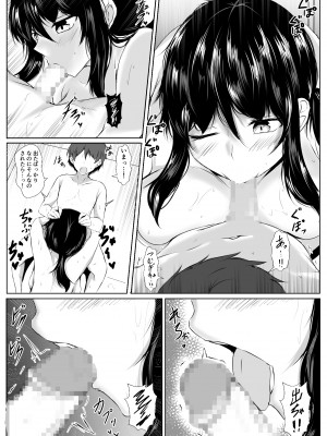 [石ケンピ (イッシー13)] 僕とお姉ちゃん達の田舎生活_40