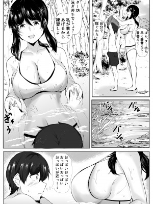 [石ケンピ (イッシー13)] 僕とお姉ちゃん達の田舎生活_22