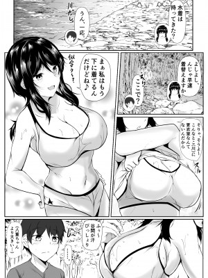 [石ケンピ (イッシー13)] 僕とお姉ちゃん達の田舎生活_21