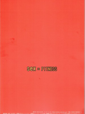 (C103) [real_xxiii (23)] SEX X FITNESS_22