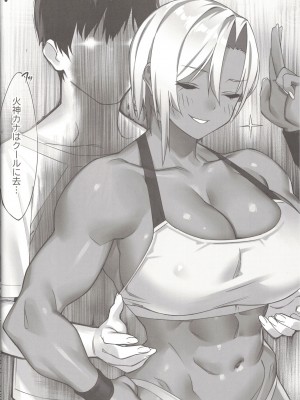 (C103) [real_xxiii (23)] SEX X FITNESS_13