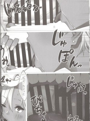 (C103) [real_xxiii (23)] SEX X FITNESS_09