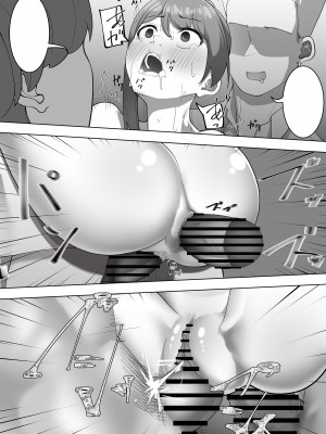 [シュウチのジジツ (タカムラ)] 巫女の務め2_49