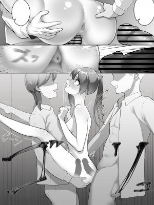 [シュウチのジジツ (タカムラ)] 巫女の務め2_48