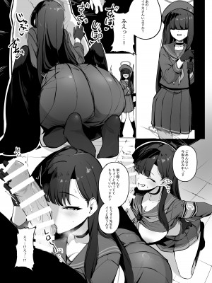 [わくわくキッチン] 冬の本その２ イチカ_3