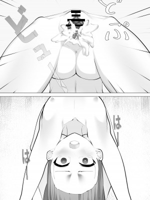 [シュウチのジジツ (タカムラ)] ふざけた義妹に家のルールを教えてみた_15