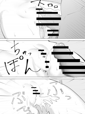 [シュウチのジジツ (タカムラ)] ふざけた義妹に家のルールを教えてみた_16