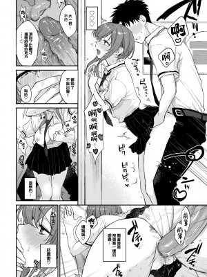 [花兄けい] むっつりぶるーむ [大鸟可不敢乱转汉化] [H♡T重嵌] [無修正] [DL版]_208