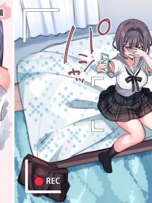 [満開開花] 催眠で♥家族でＨな♥ちゅーばー生活 電車でお姉ちゃん新企画？part1 [不咕鸟汉化组]_21