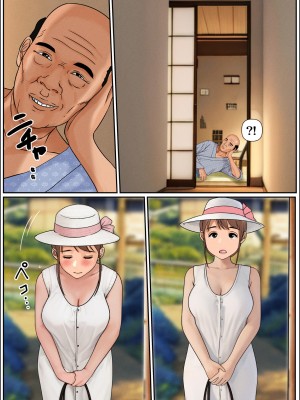 [Cammy] ぼくのかあちゃん 2 (オリジナル)_18