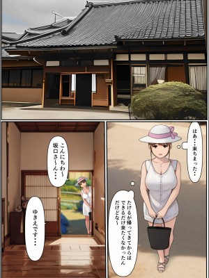 [Cammy] ぼくのかあちゃん 2 (オリジナル)_17