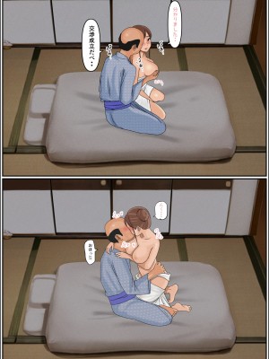 [Cammy] ぼくのかあちゃん 2 (オリジナル)_22