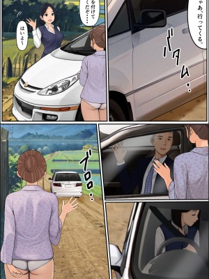 [Cammy] ぼくのかあちゃん 2 (オリジナル)_15