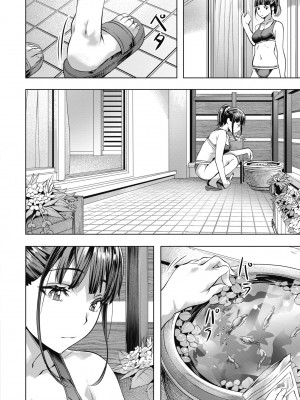 [長頼] 媚熱エモーション [中国翻訳] [無修正] [DL版]_084