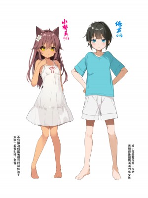 [ネコゴショ (ヤナギユウ)] NekoNekoNote11 放課後体育倉庫でクラスメイトと汗だくこどもえっち [无毒汉化组] [DL版]_05