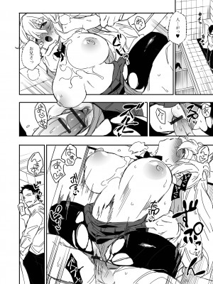 コミック刺激的 SQUIRT！！ Vol.45 [DL版]_072