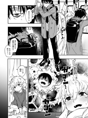 コミック刺激的 SQUIRT！！ Vol.45 [DL版]_060