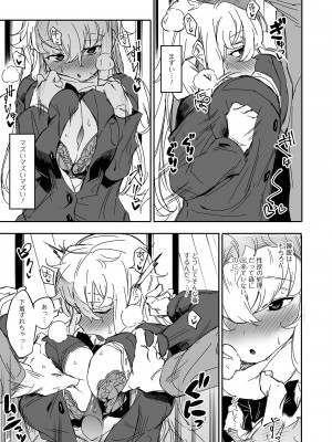 コミック刺激的 SQUIRT！！ Vol.45 [DL版]_065