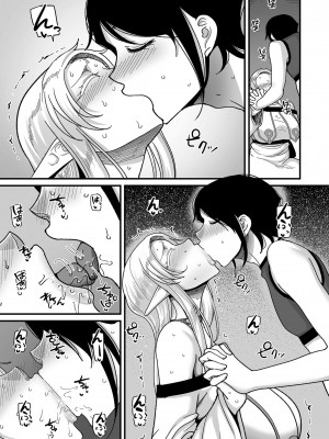 COMIC クリベロン DUMA 2024年2月号 Vol.57_171