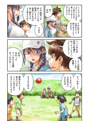 COMIC クリベロン DUMA 2024年2月号 Vol.57_199