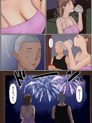 [Cammy] ぼくのかあちゃん (オリジナル)_15