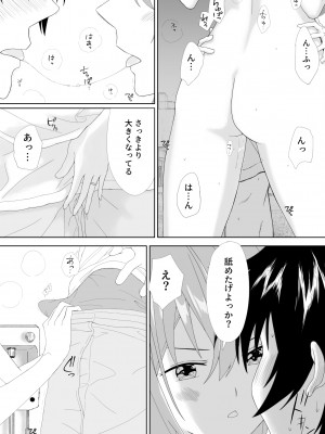 [五時半] パンツ一丁の人妻がコインランドリーにいたので襲ってみた_50