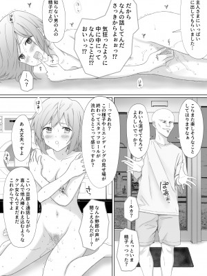 [五時半] パンツ一丁の人妻がコインランドリーにいたので襲ってみた_34