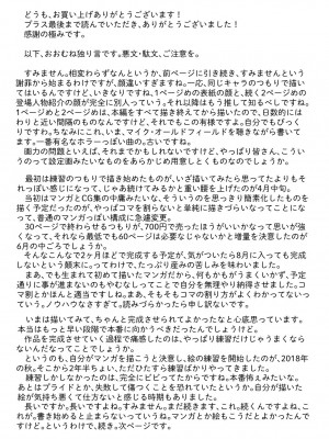 [五時半] パンツ一丁の人妻がコインランドリーにいたので襲ってみた_61