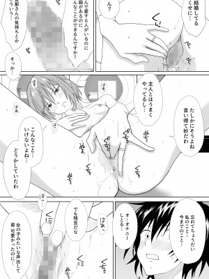 [五時半] パンツ一丁の人妻がコインランドリーにいたので襲ってみた_54
