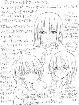 [五時半] パンツ一丁の人妻がコインランドリーにいたので襲ってみた_60