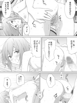 [五時半] パンツ一丁の人妻がコインランドリーにいたので襲ってみた_23