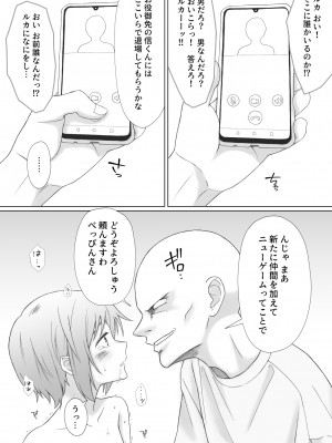 [五時半] パンツ一丁の人妻がコインランドリーにいたので襲ってみた_35