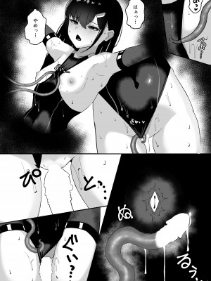 [珠寿司 (白珠)] エリート能力者が強制着替えで触手に敗かされる話_15