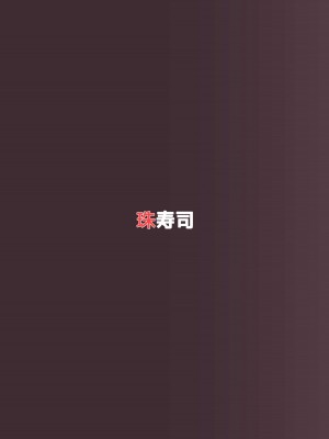 [珠寿司 (白珠)] エリート能力者が強制着替えで触手に敗かされる話_28