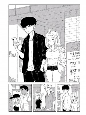 [武田スーパー] だれでも抱けるキミが好き | 喜欢来者不拒的你 1 [TK个人汉化]_01_016