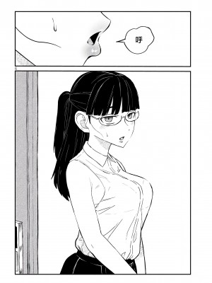 [武田スーパー] だれでも抱けるキミが好き | 喜欢来者不拒的你 4 [TK个人汉化]_04_006