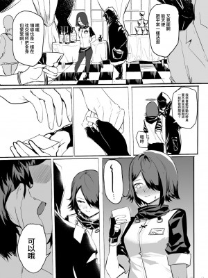 [史本c16e4] File No.2 Exusiai (明日方舟) [亂圖搬運] [見本]_00003