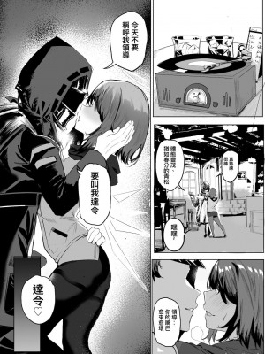 [史本c16e4] File No.2 Exusiai (明日方舟) [亂圖搬運] [見本]_00004